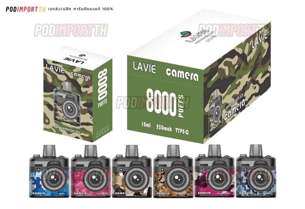 LavieCamera8000puff, LavieCamera, Camera8000puff, 8000puff, พอต8000คำ, บุหรี่ไฟฟ้า, pod บุหรี่ไฟฟ้า, พอตไฟฟ้า, พอตใช้แล้วทิ้ง
